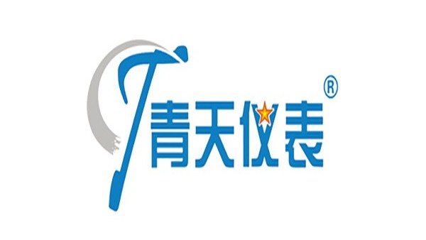 青天儀表——電磁流量計出口銷量第一的制造商  20年120國  驗證高可靠