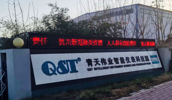 流量儀表應用領域不斷擴展 助力當代工業(yè)生產(chǎn)