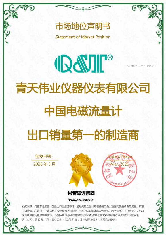 出口銷(xiāo)量第一