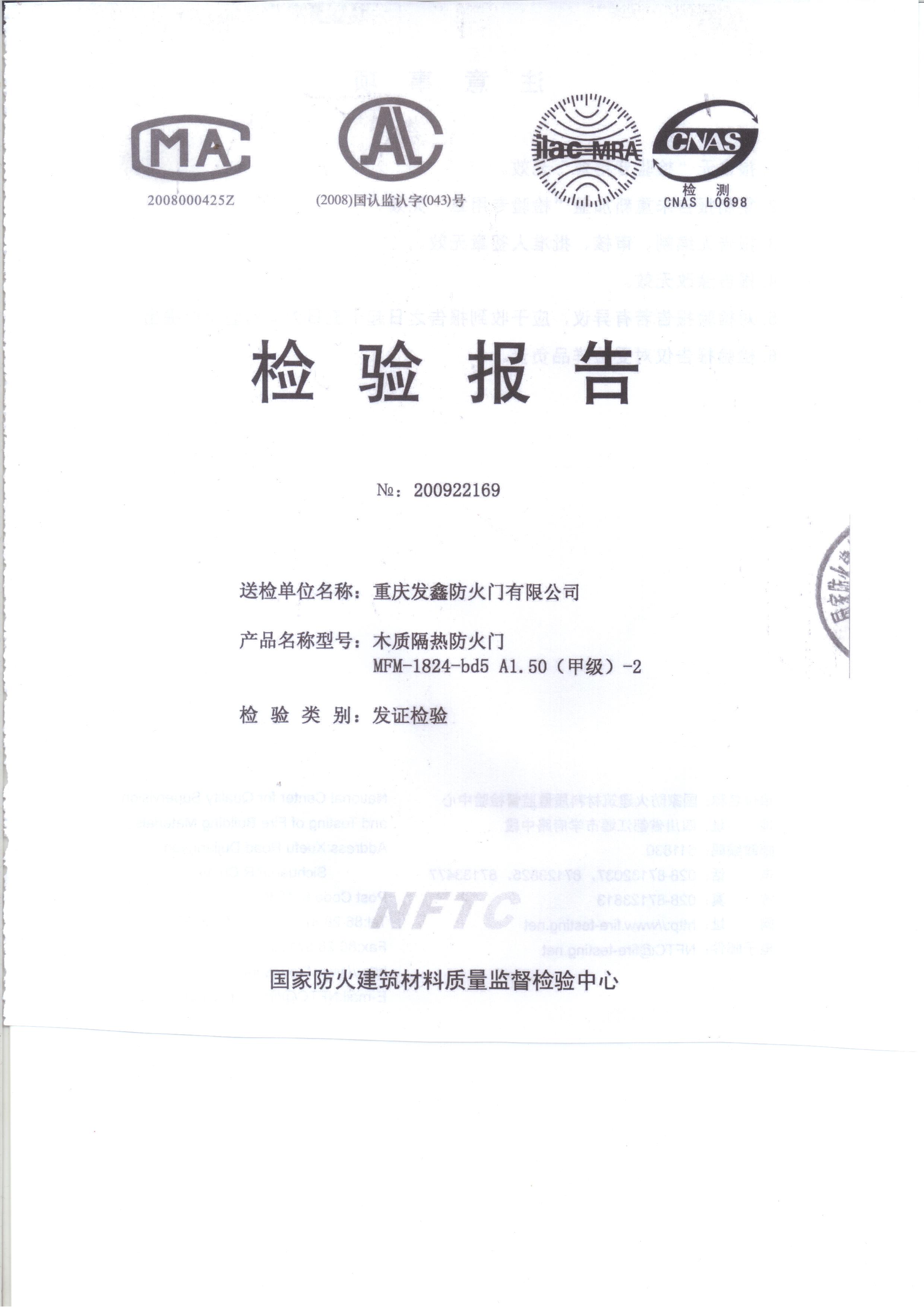 1620871388251865.jpg 甲級(jí)木質(zhì)封面.jpg